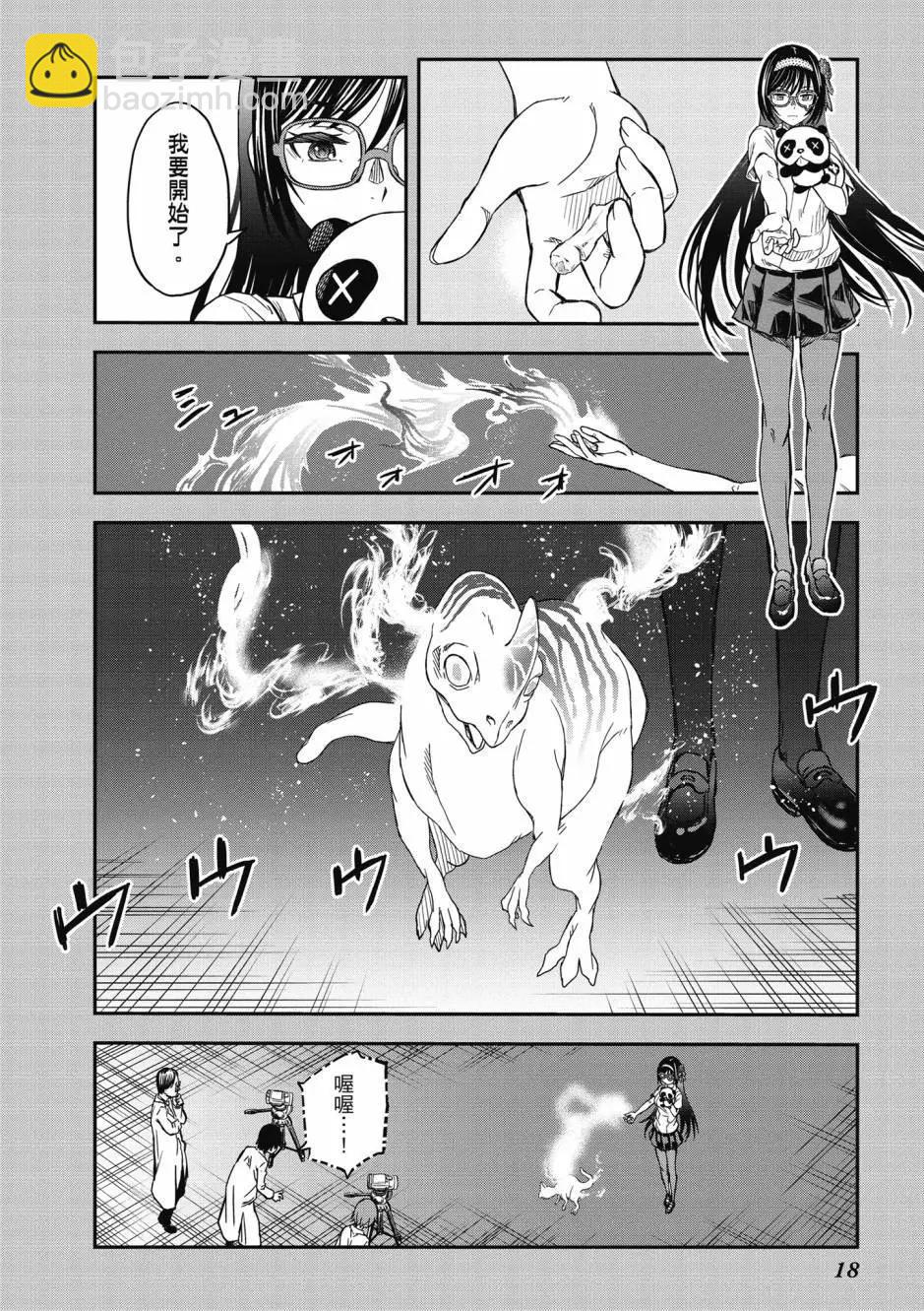第18卷19
