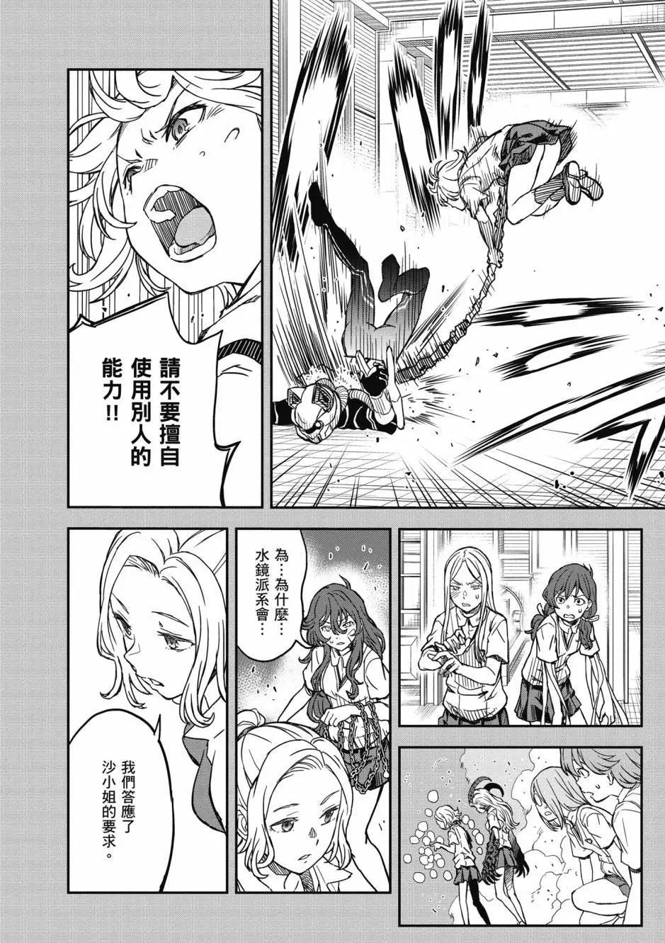 第18卷193