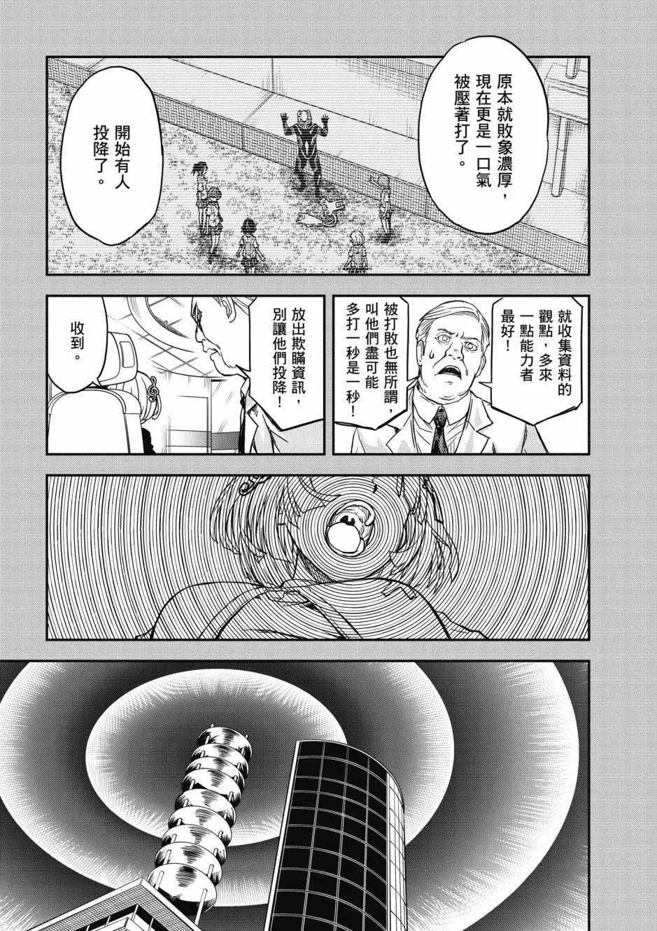 第18卷196