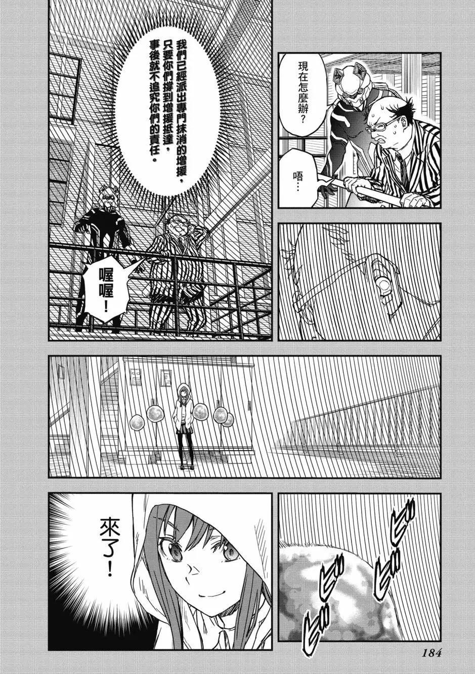 第18卷197