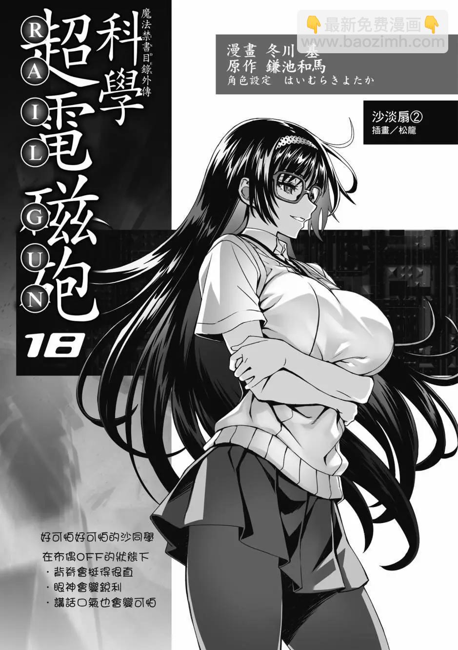 第18卷2