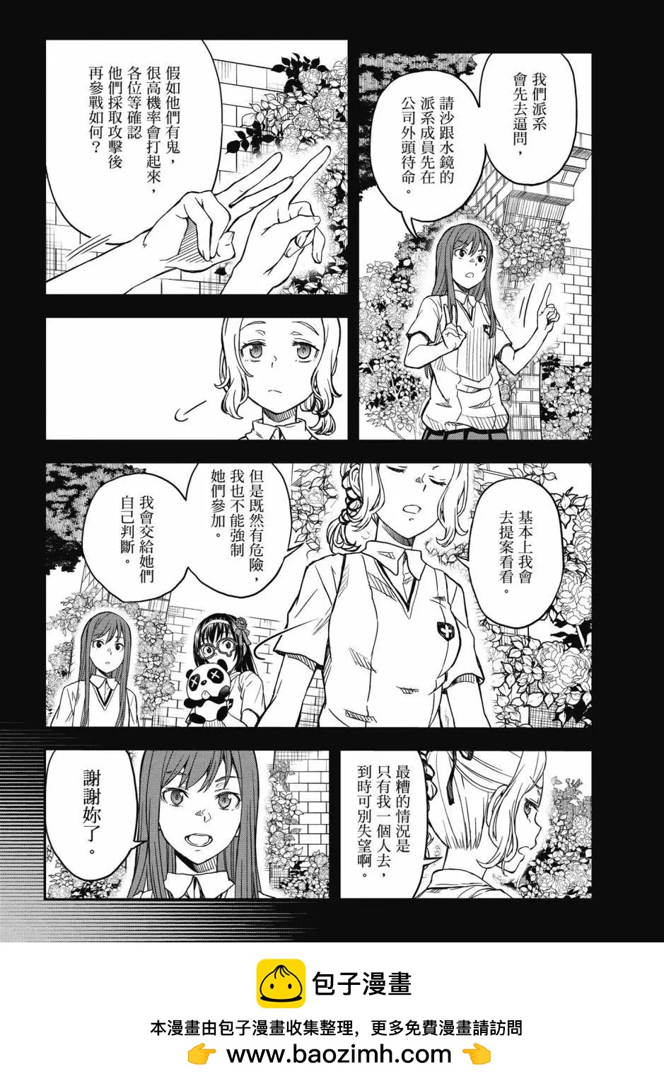 第18卷202