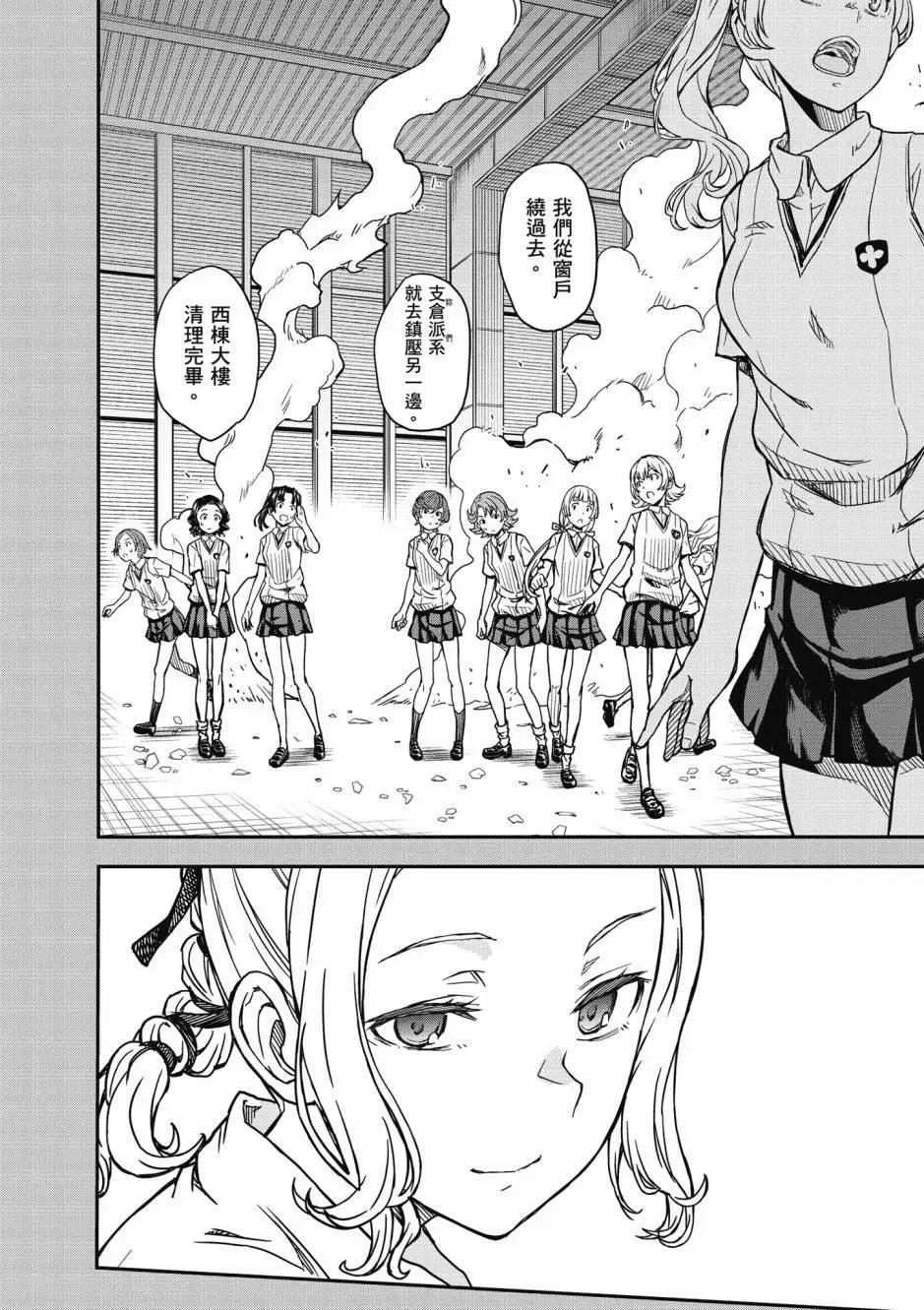 第18卷203