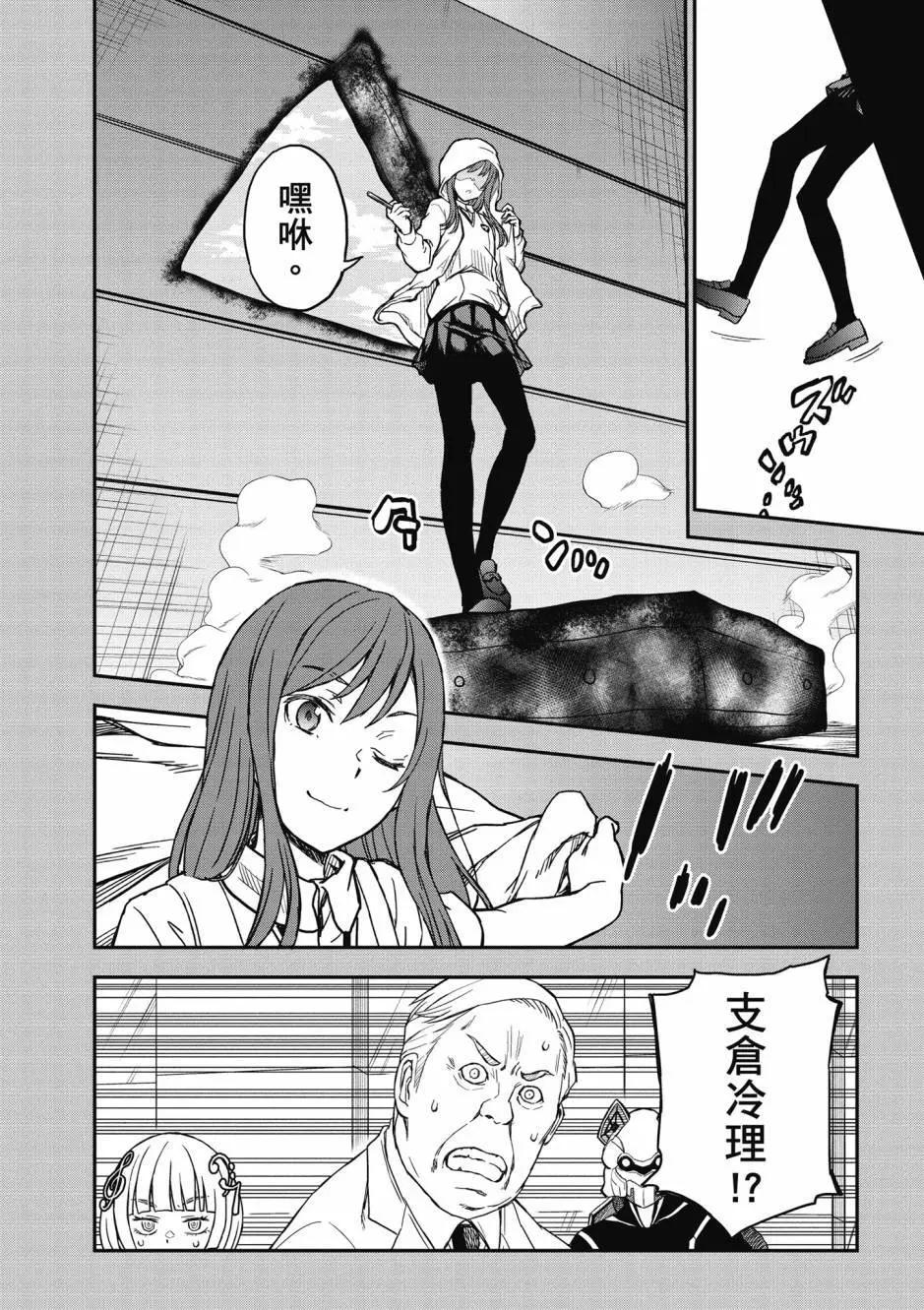 第18卷207