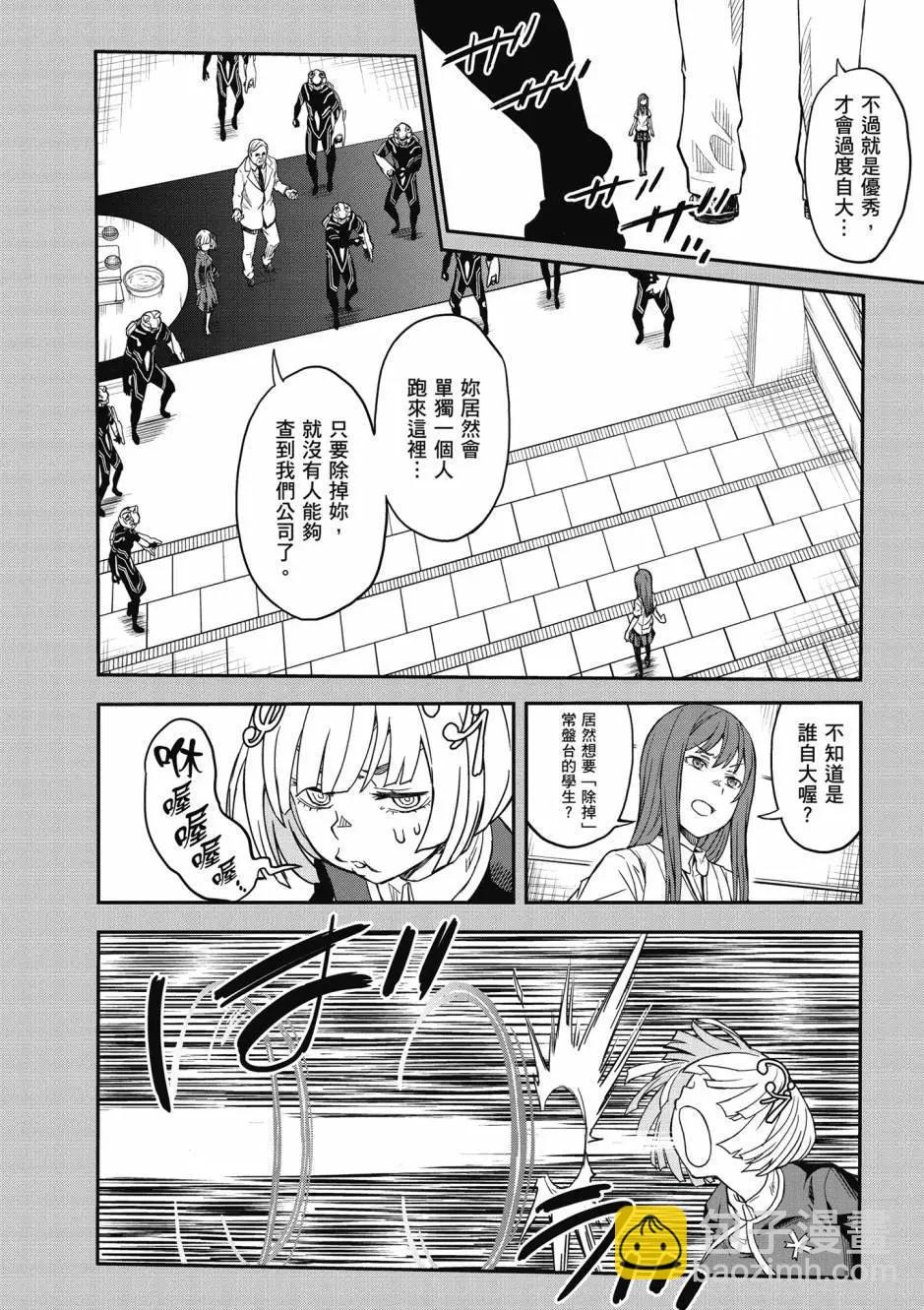 第18卷209