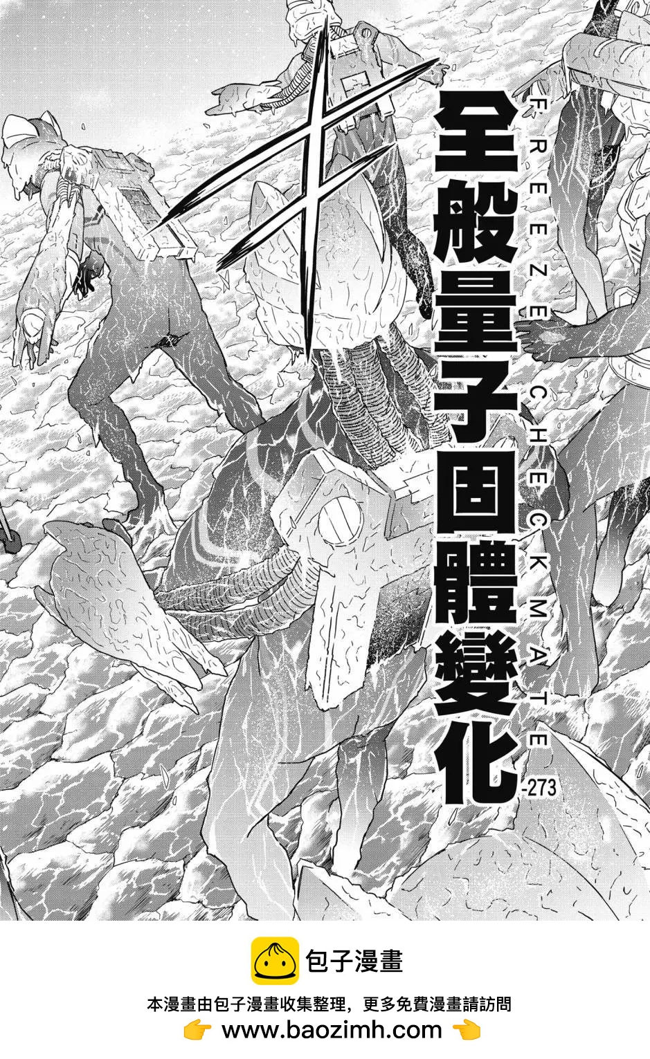 第18卷221