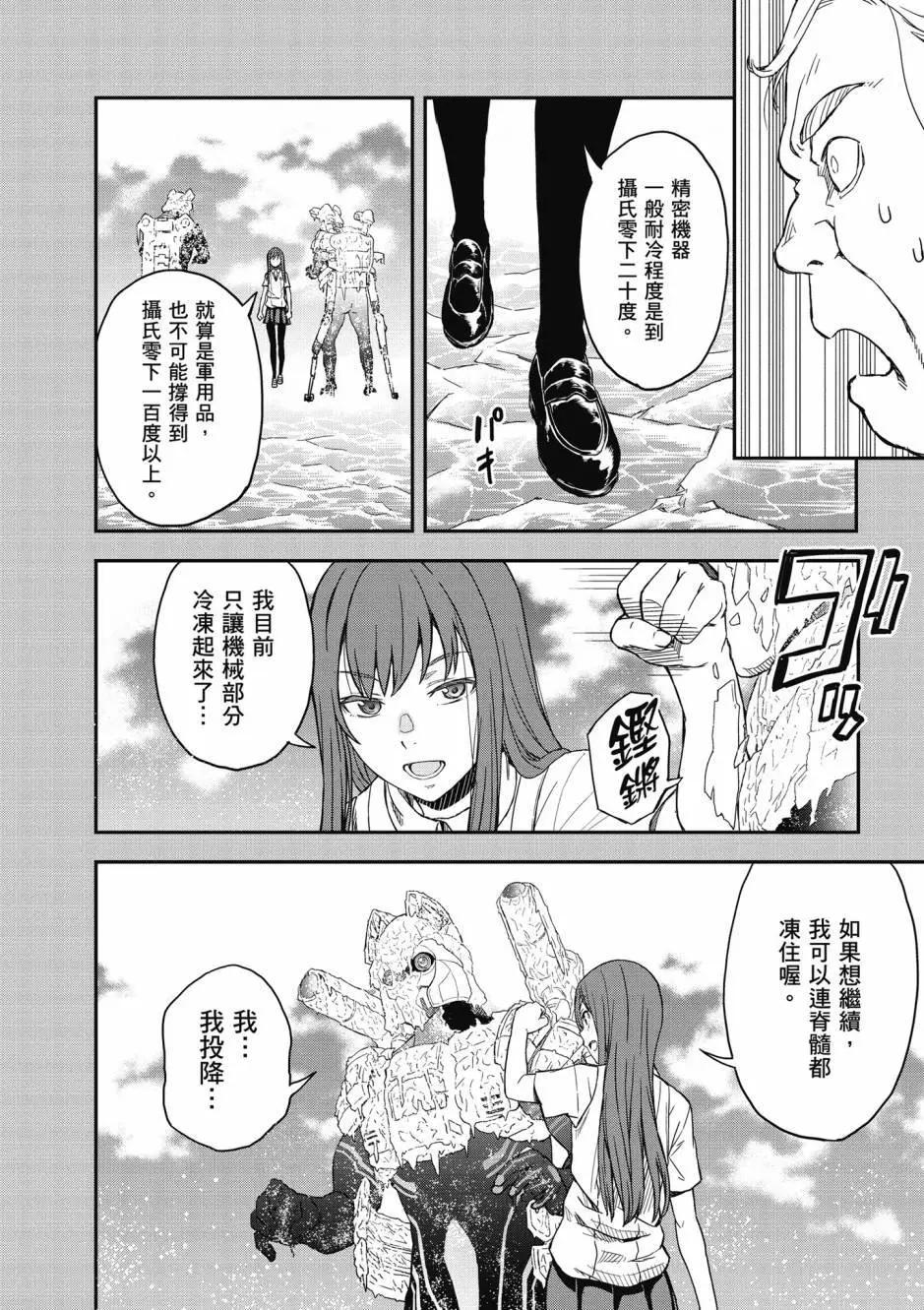 第18卷223