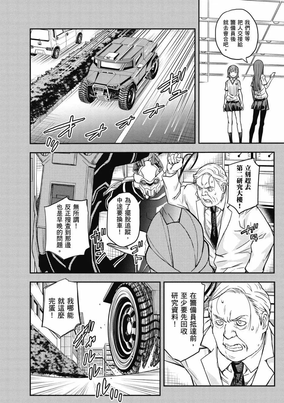 第18卷229