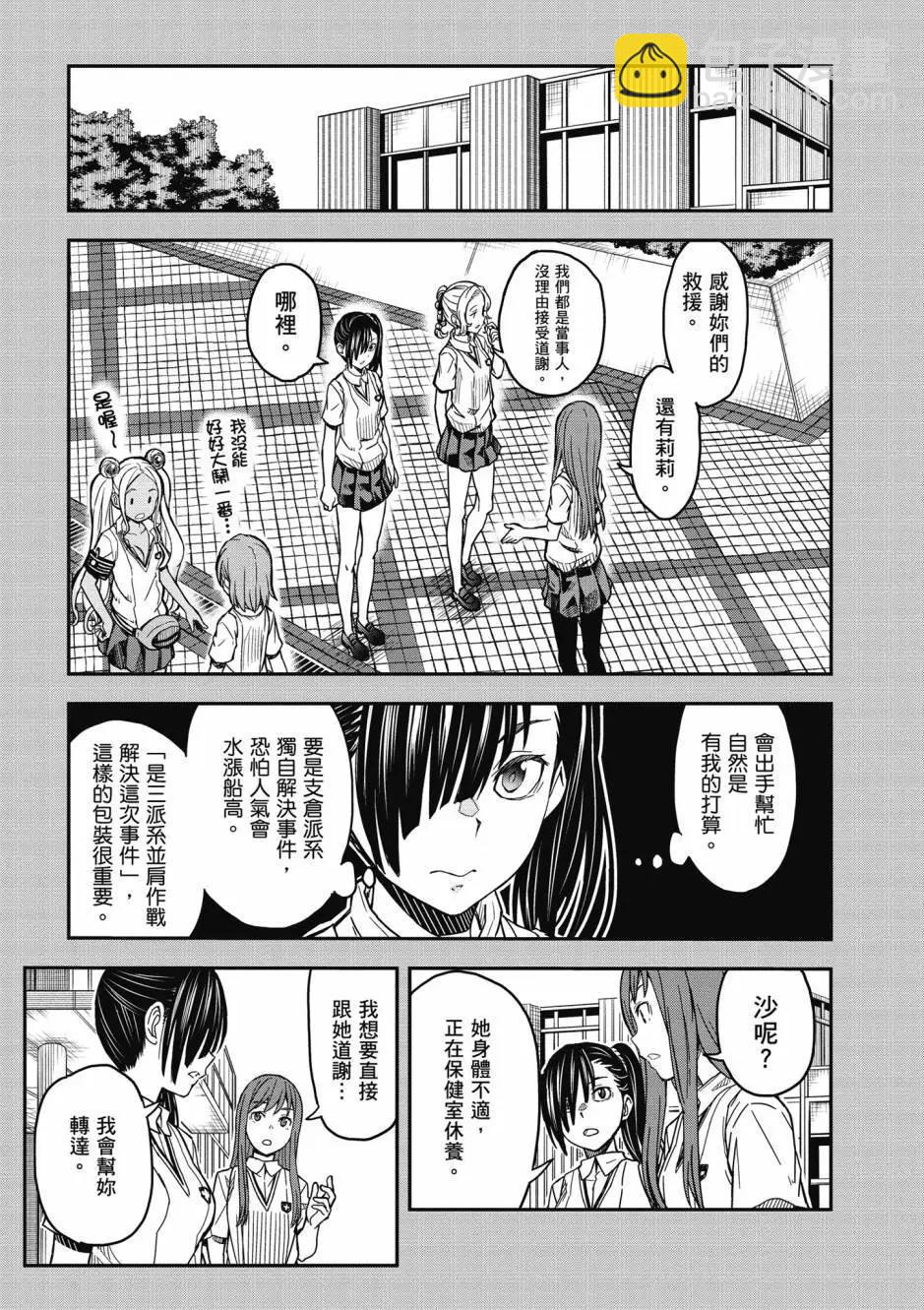 第18卷230