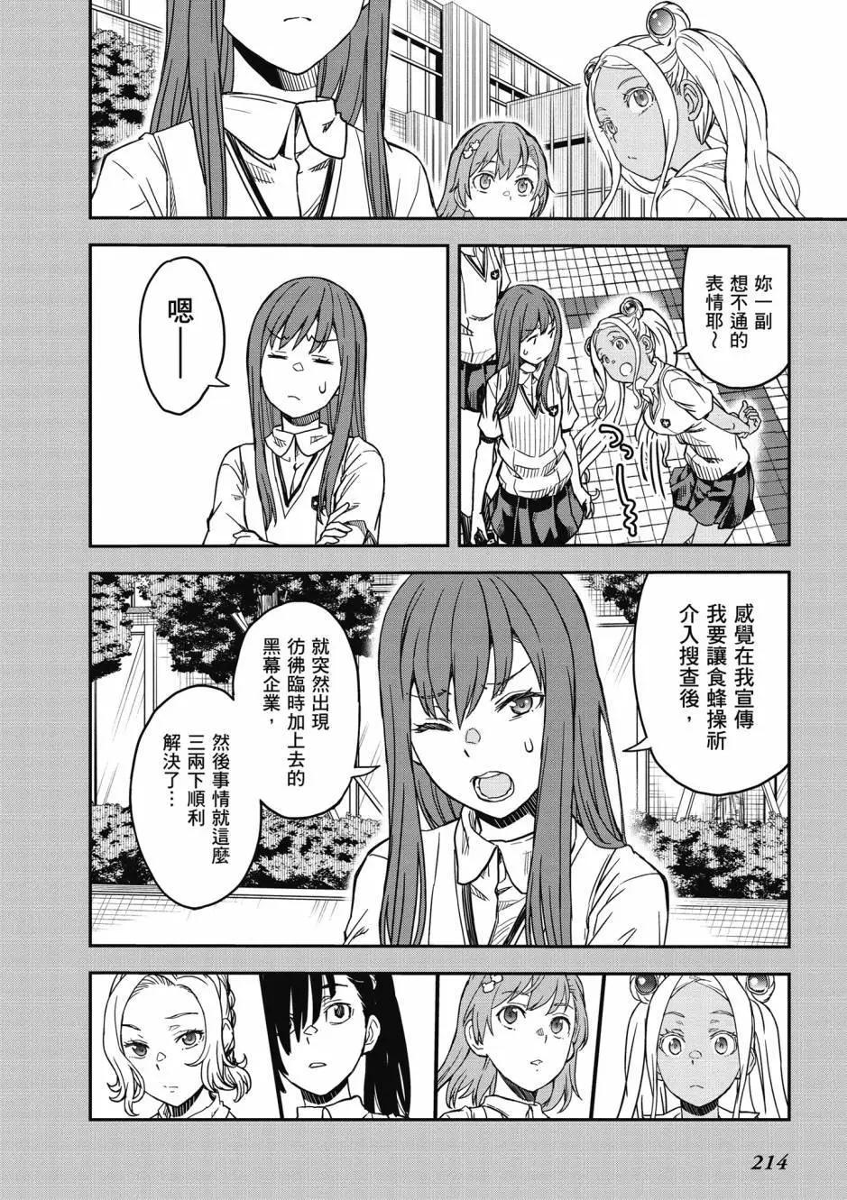 第18卷231
