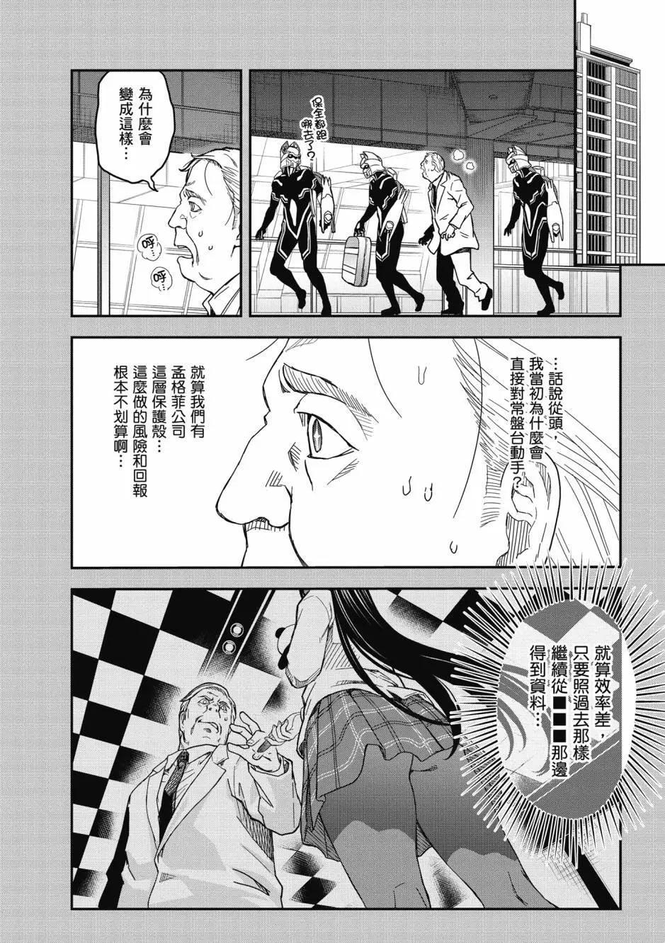 第18卷233