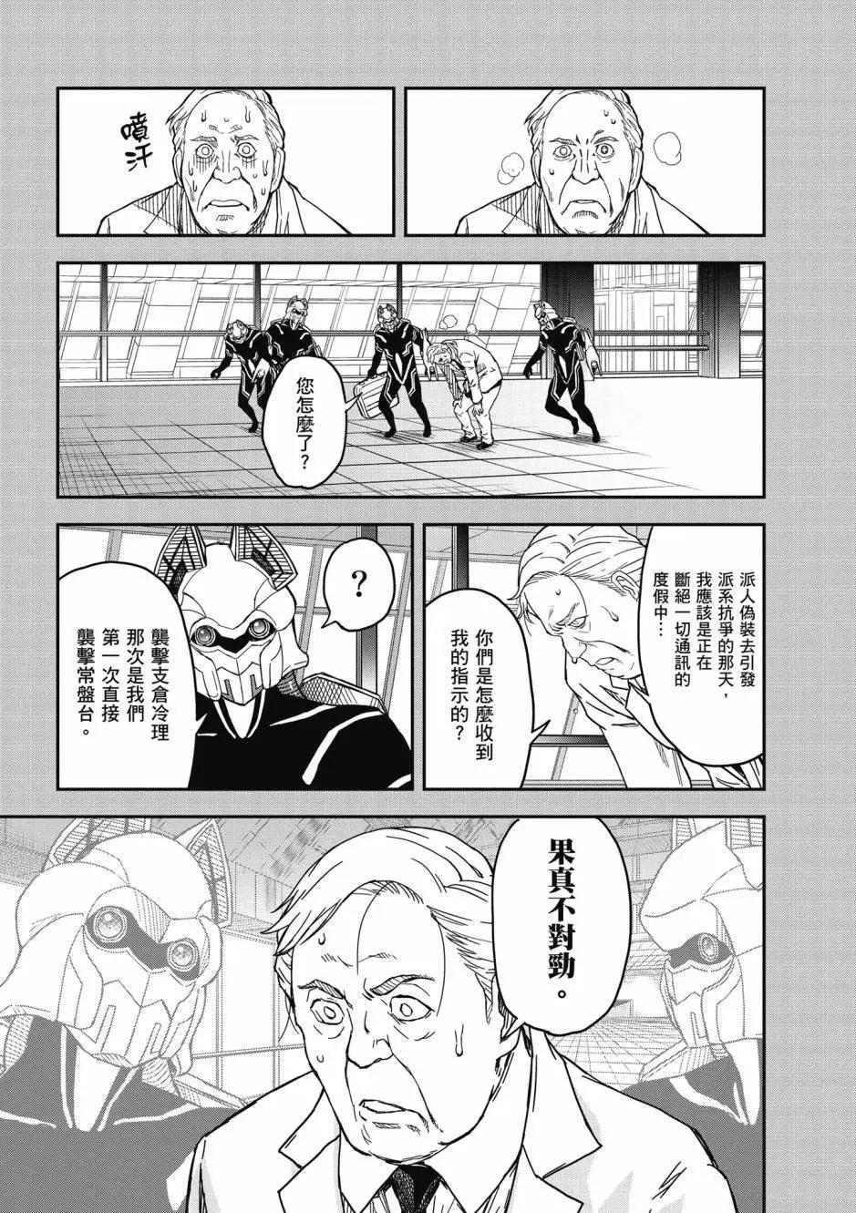 第18卷234