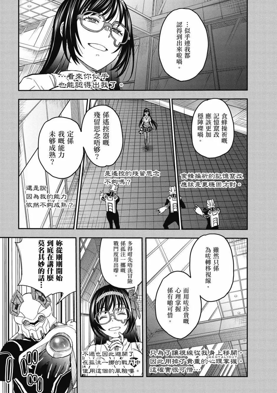 第18卷238