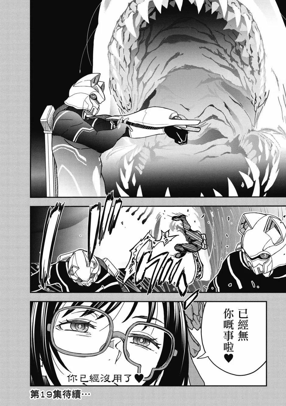 第18卷239