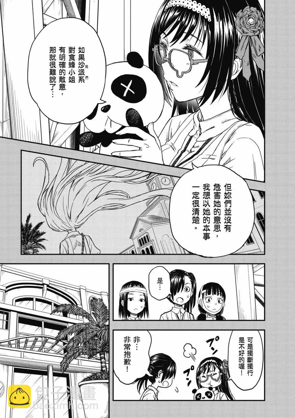 第18卷24