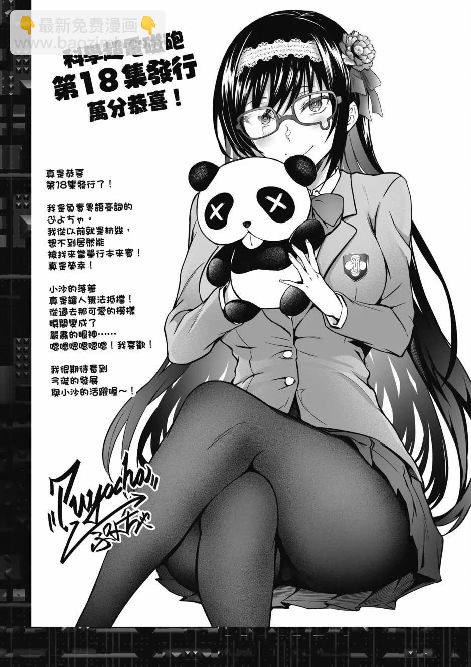 第18卷240