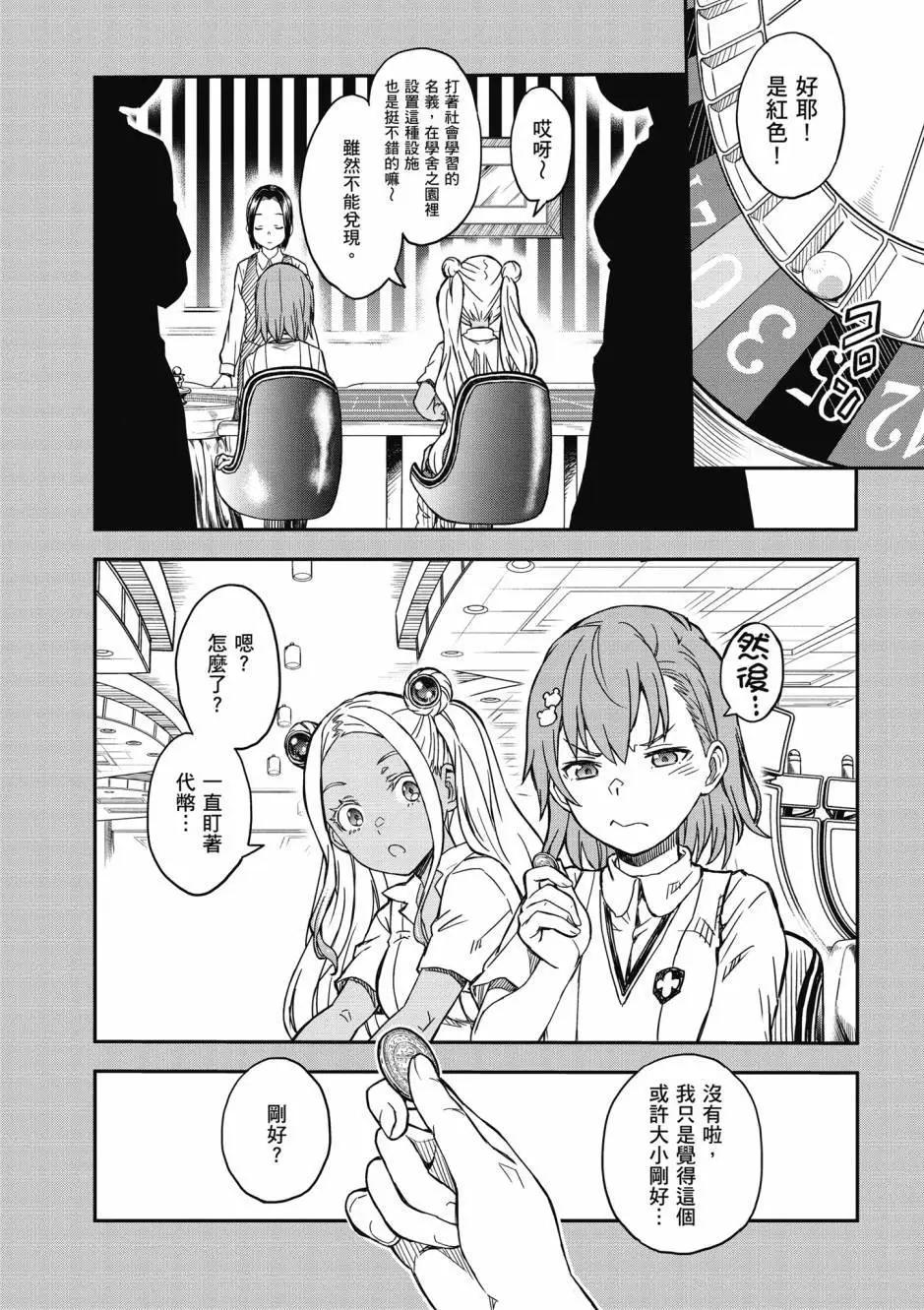 第18卷25