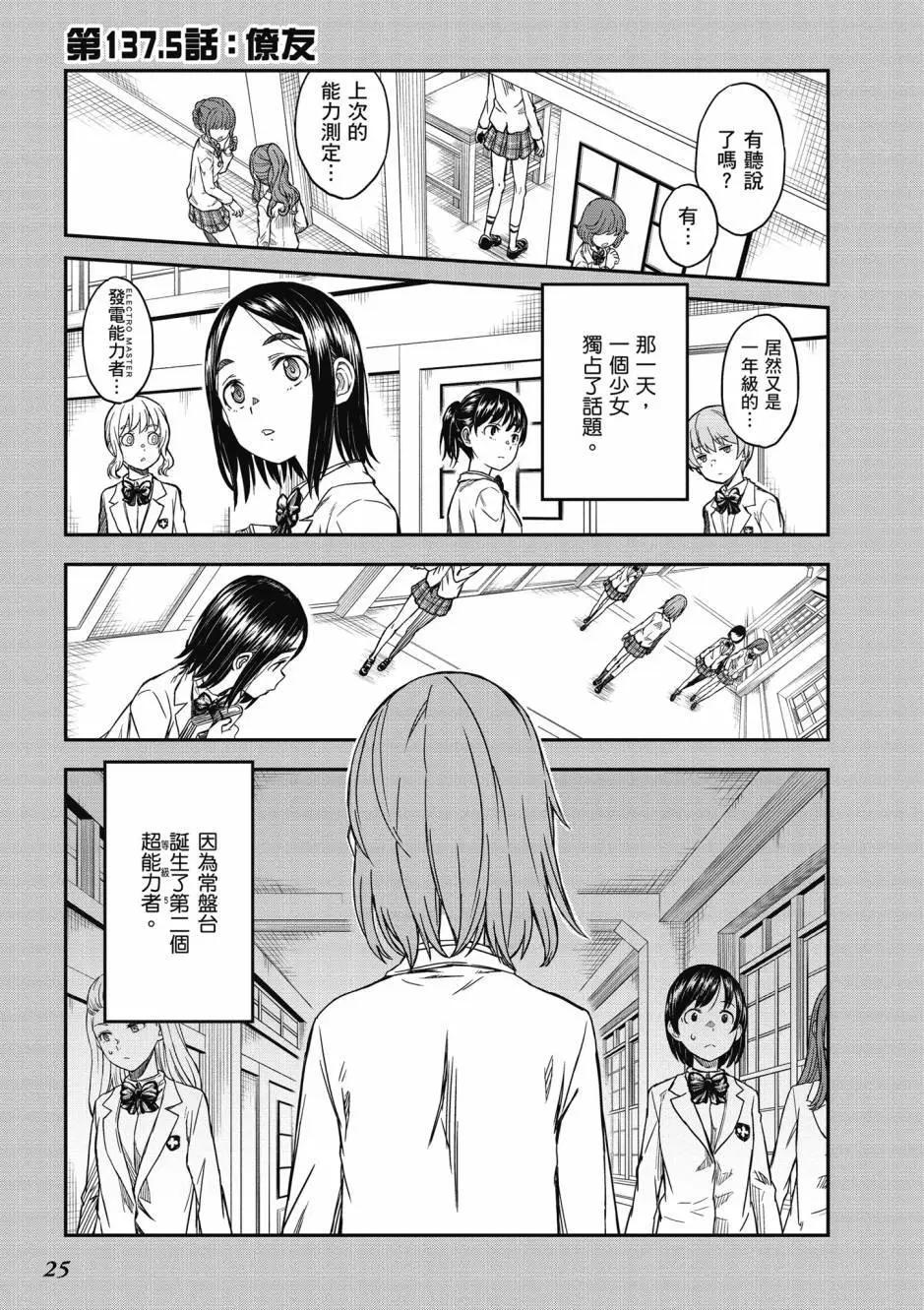 第18卷26