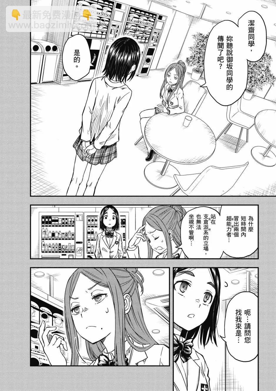 第18卷27