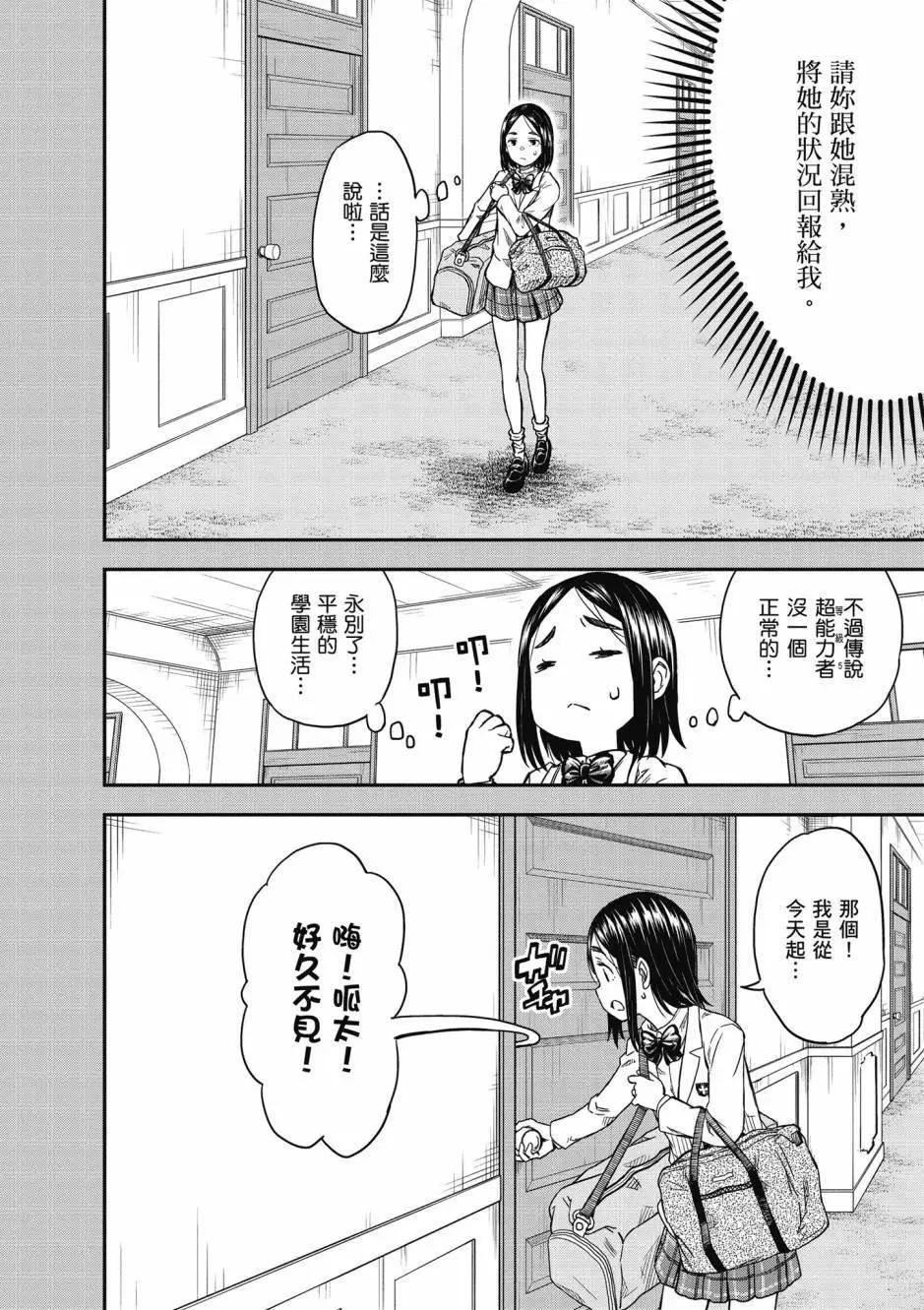第18卷29
