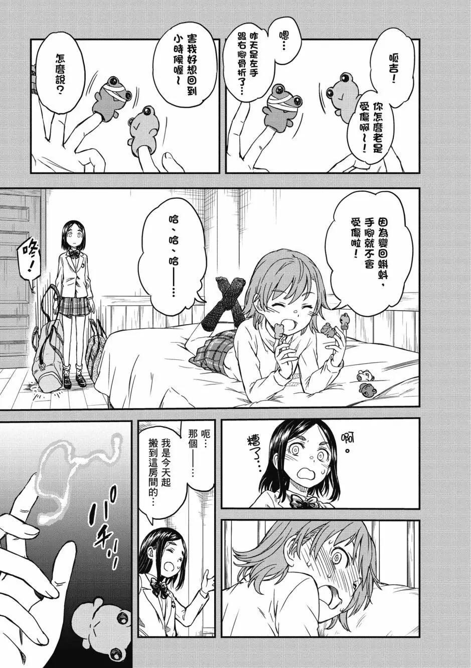 第18卷30