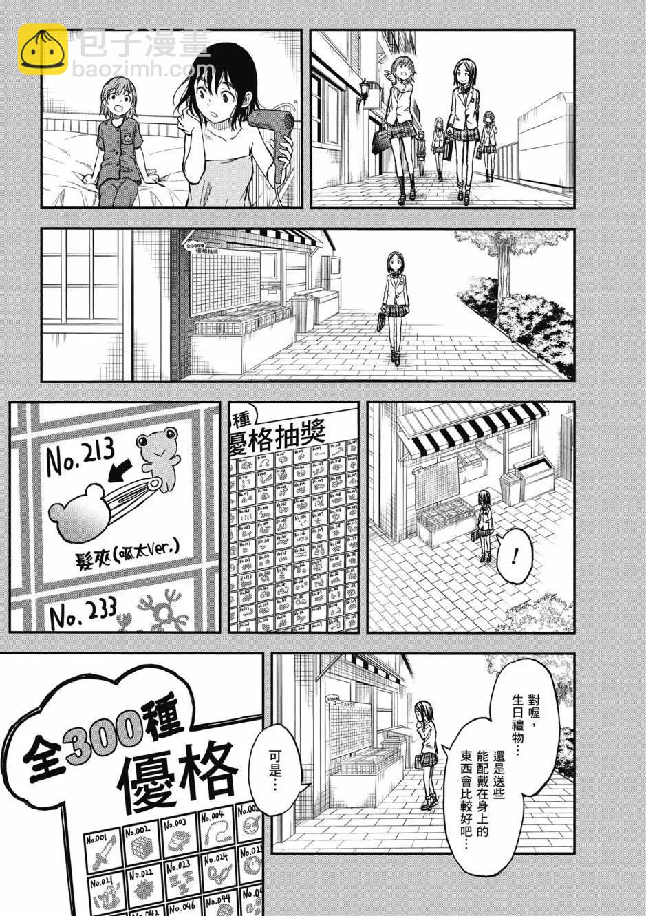 第18卷32