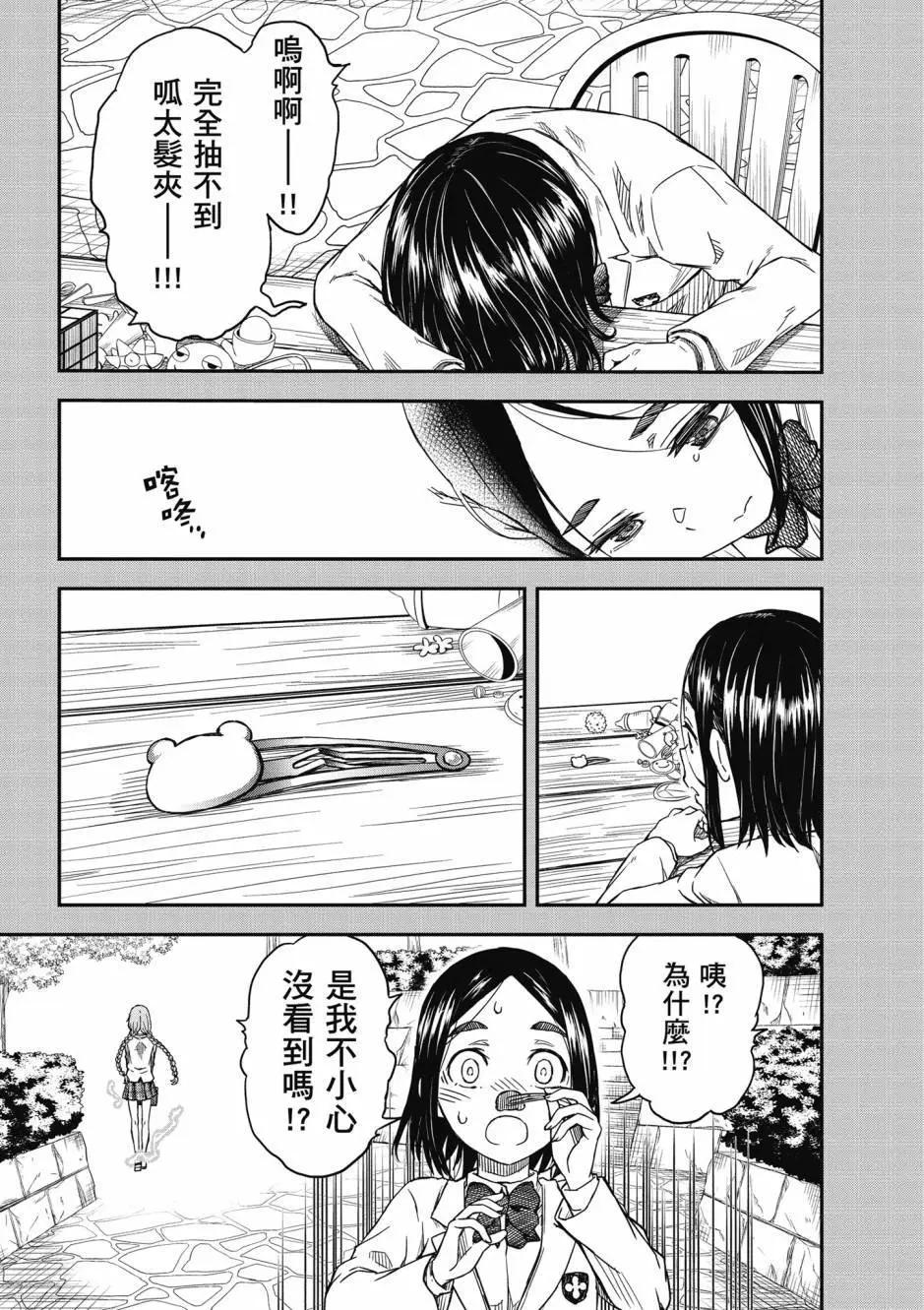 第18卷34