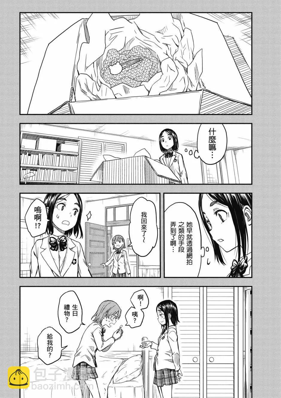 第18卷36