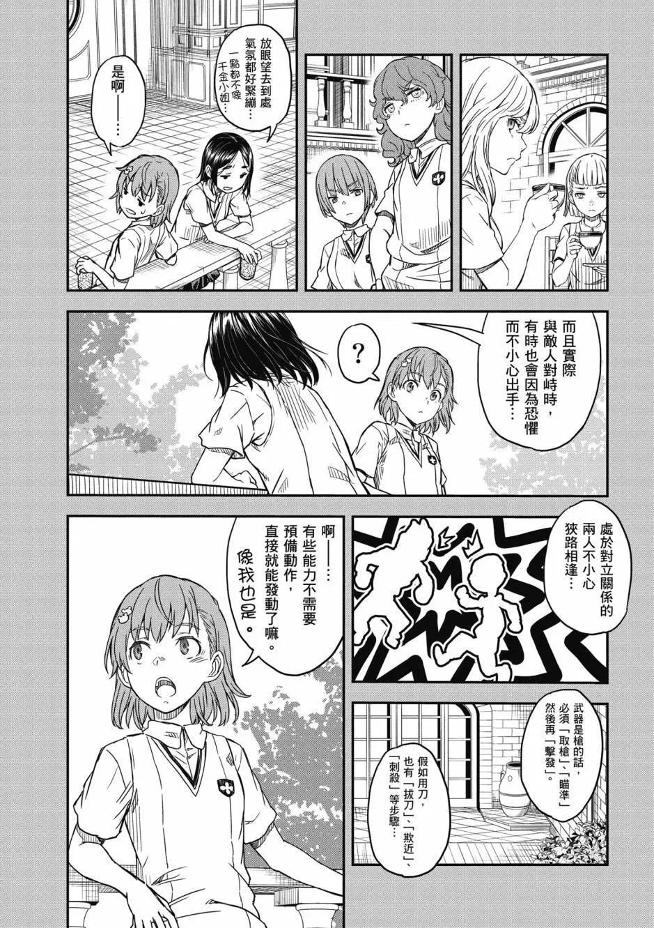 第18卷39