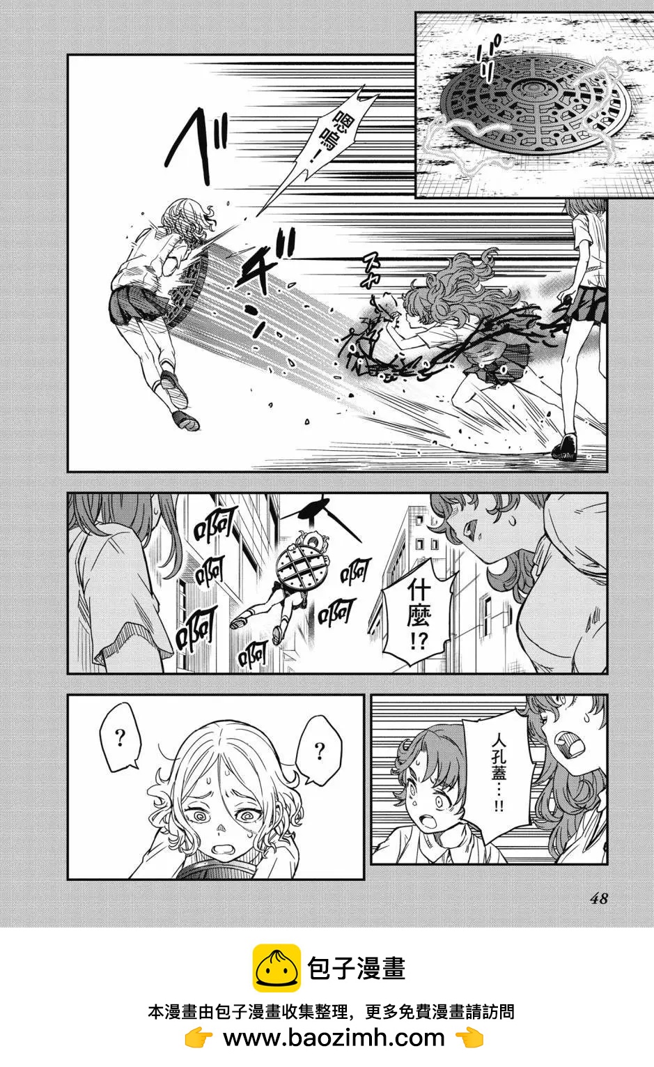 第18卷53