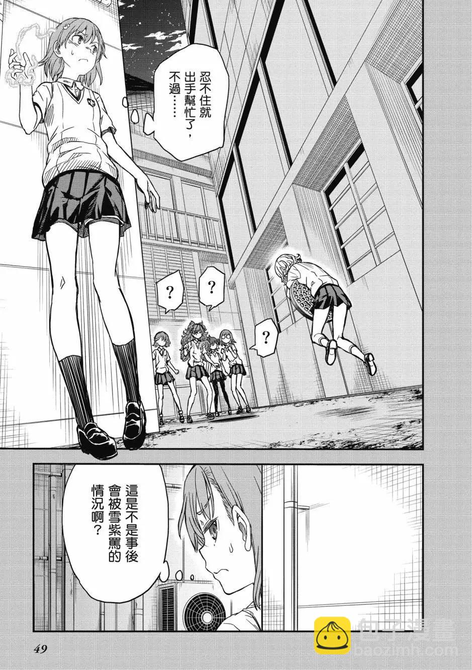 第18卷54