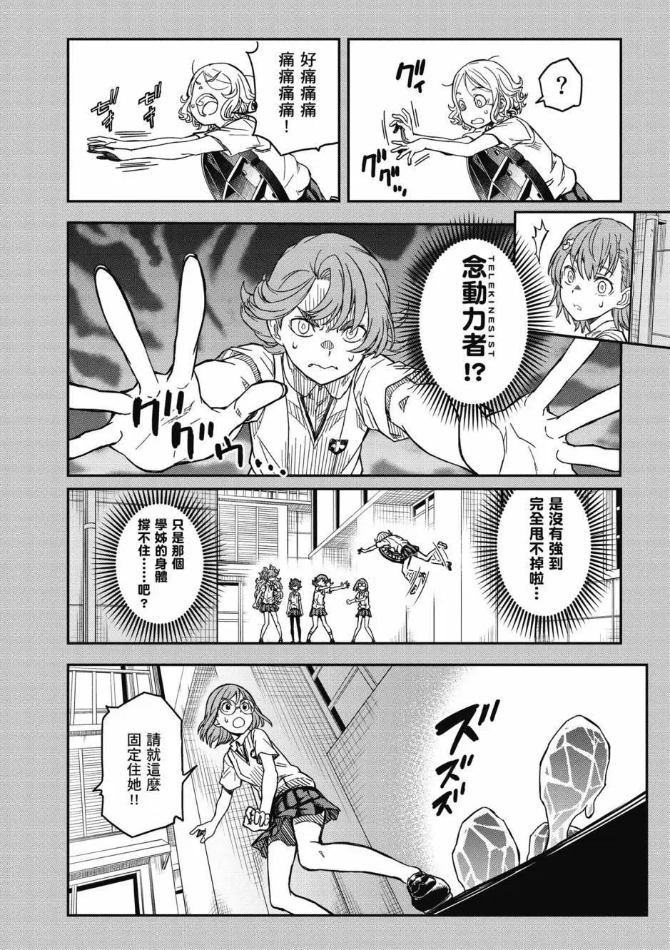 第18卷57