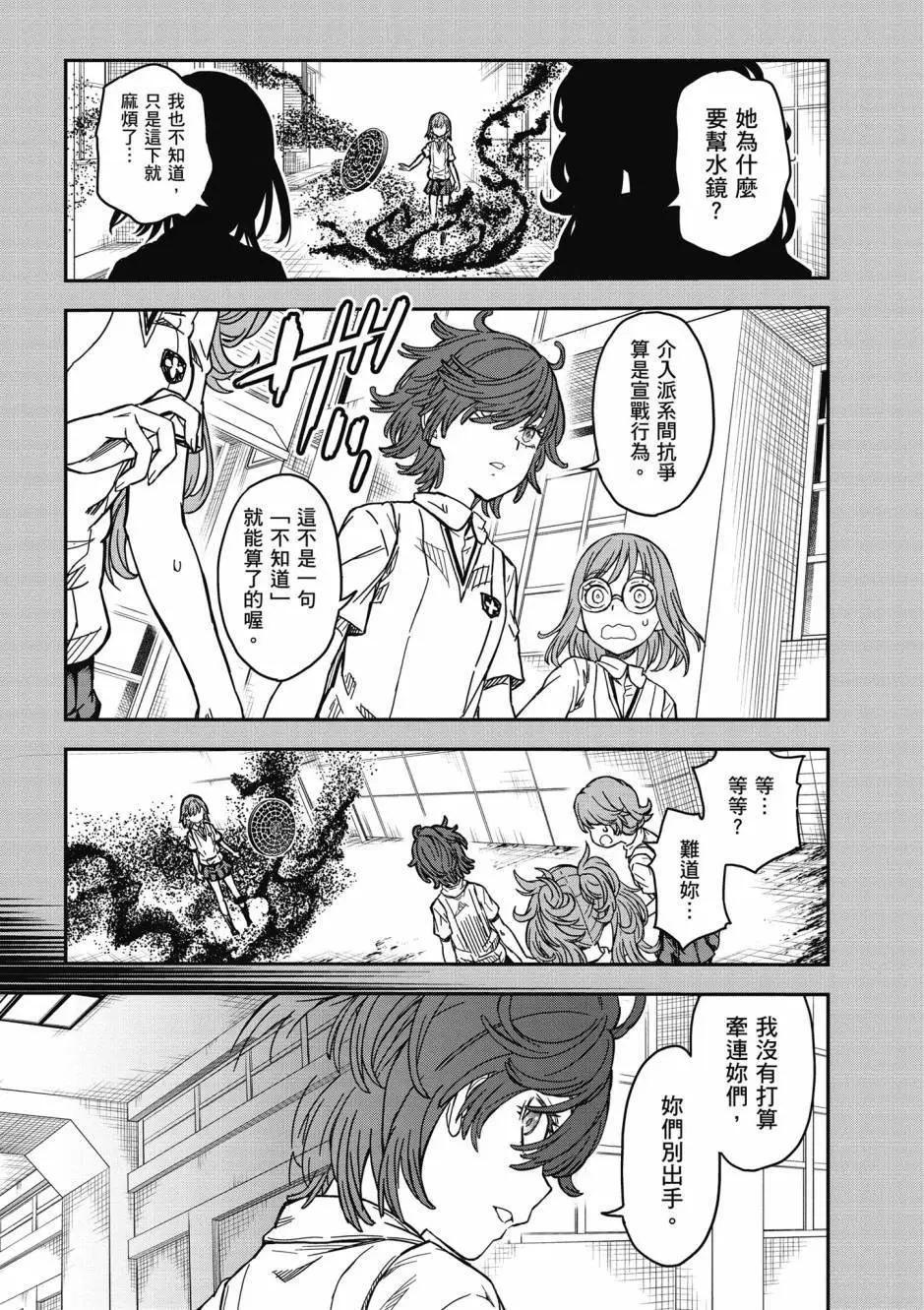第18卷60