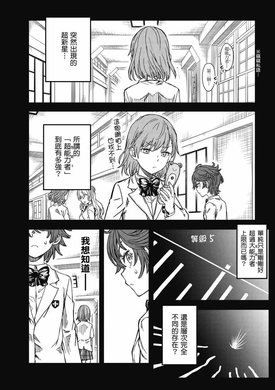 第18卷61