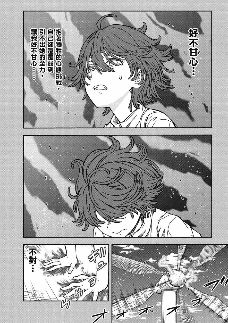 第18卷69