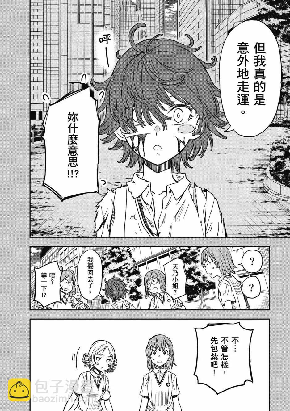 第18卷79