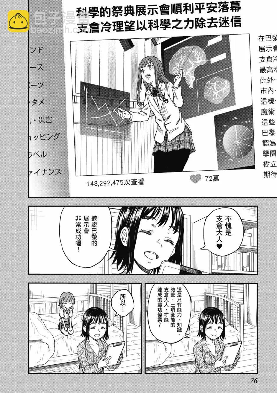 第18卷81