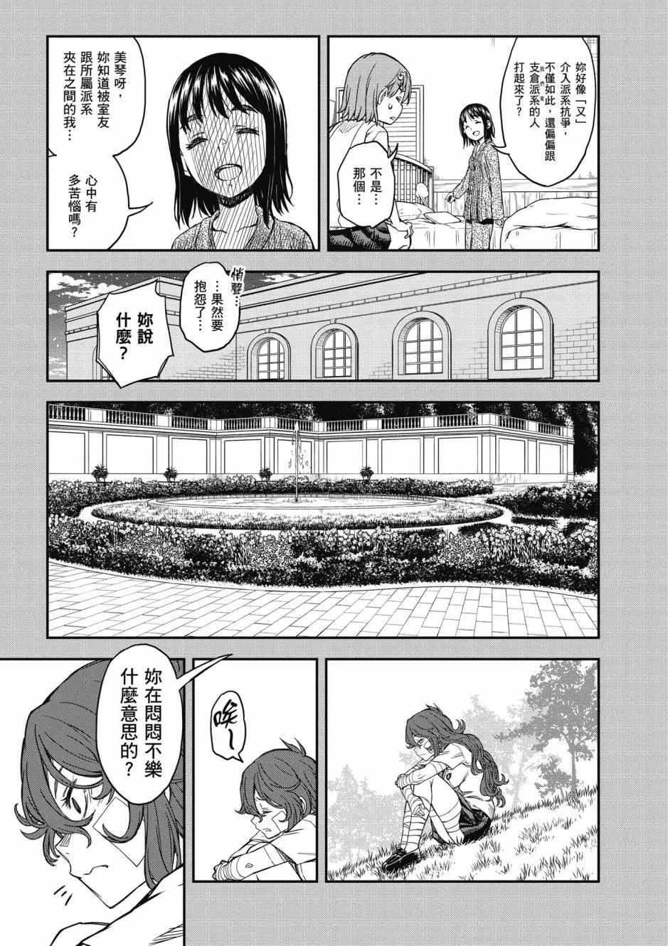 第18卷82