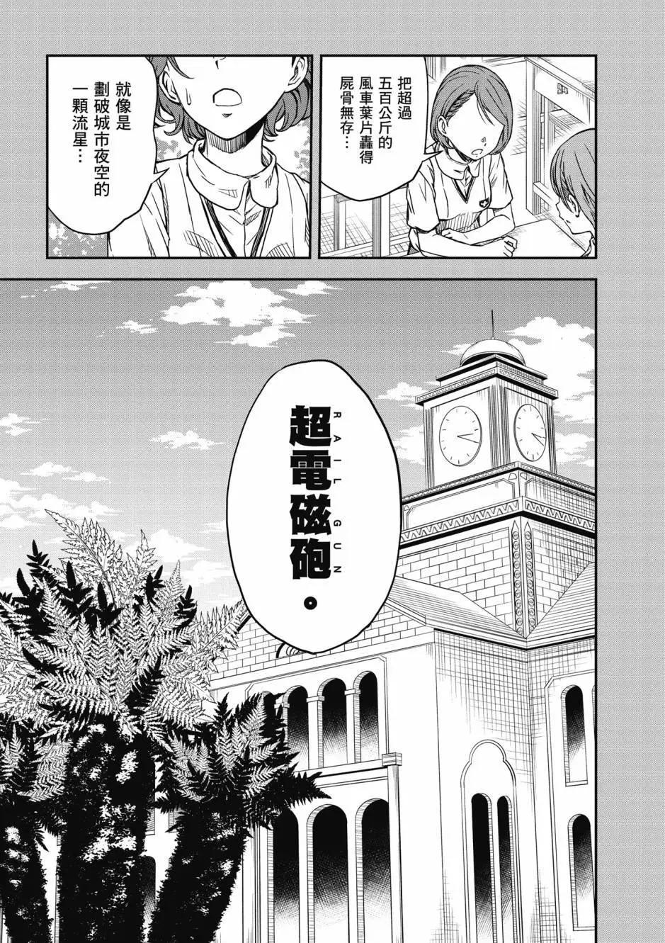 第18卷86