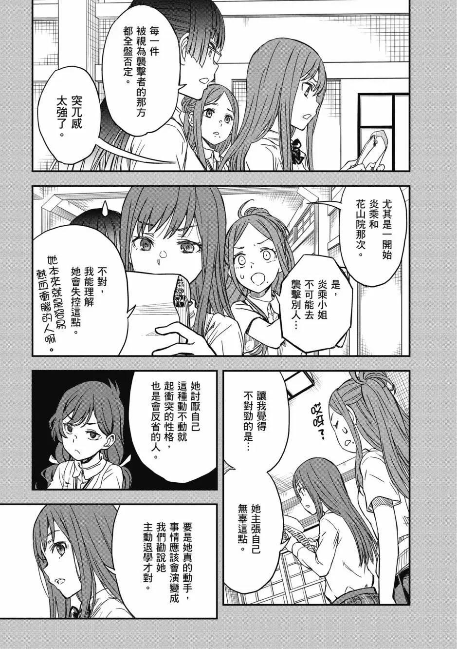第18卷88