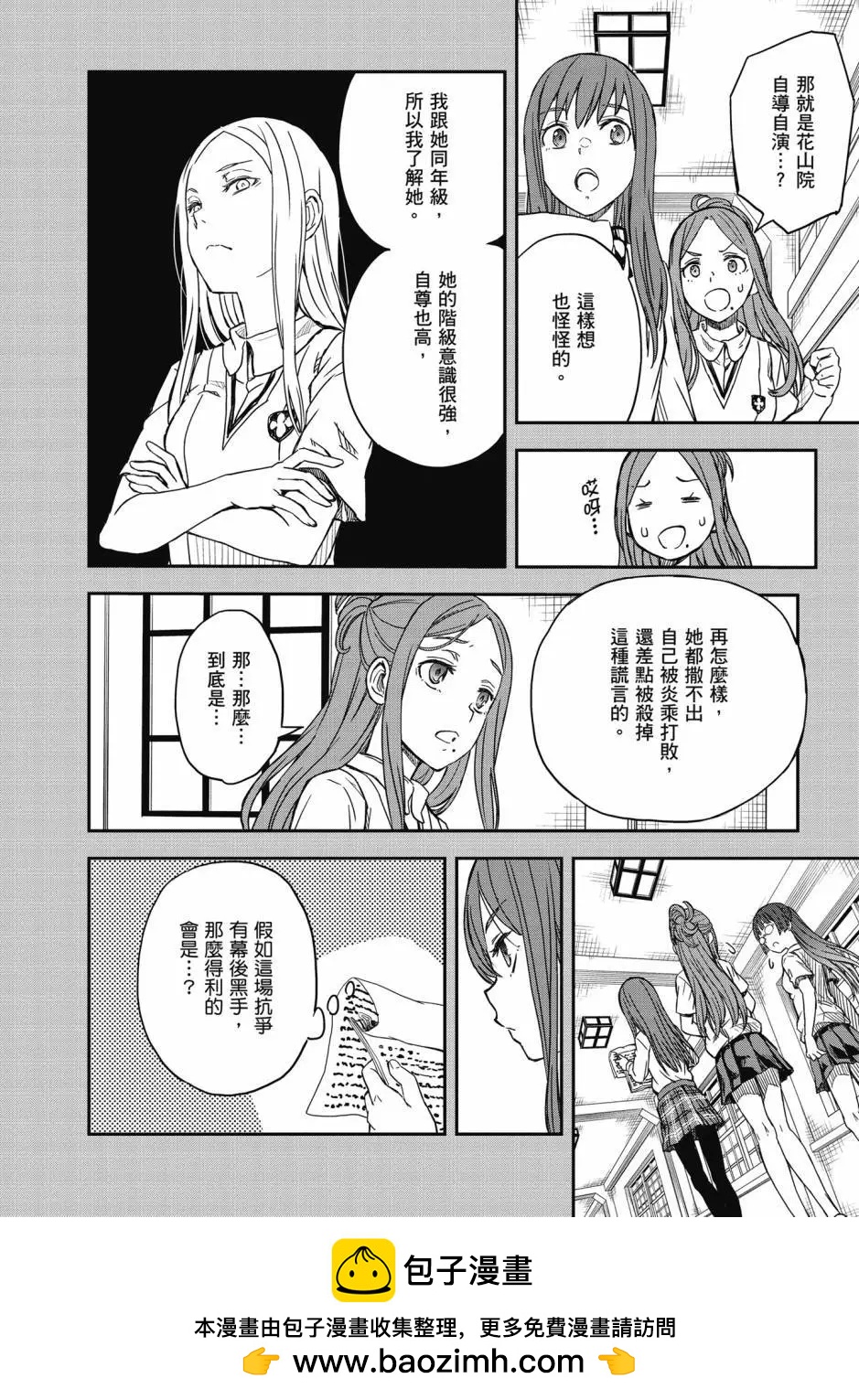 第18卷89
