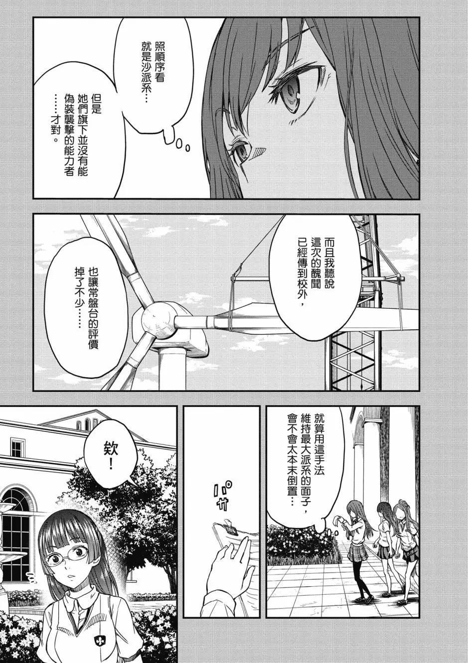 第18卷90