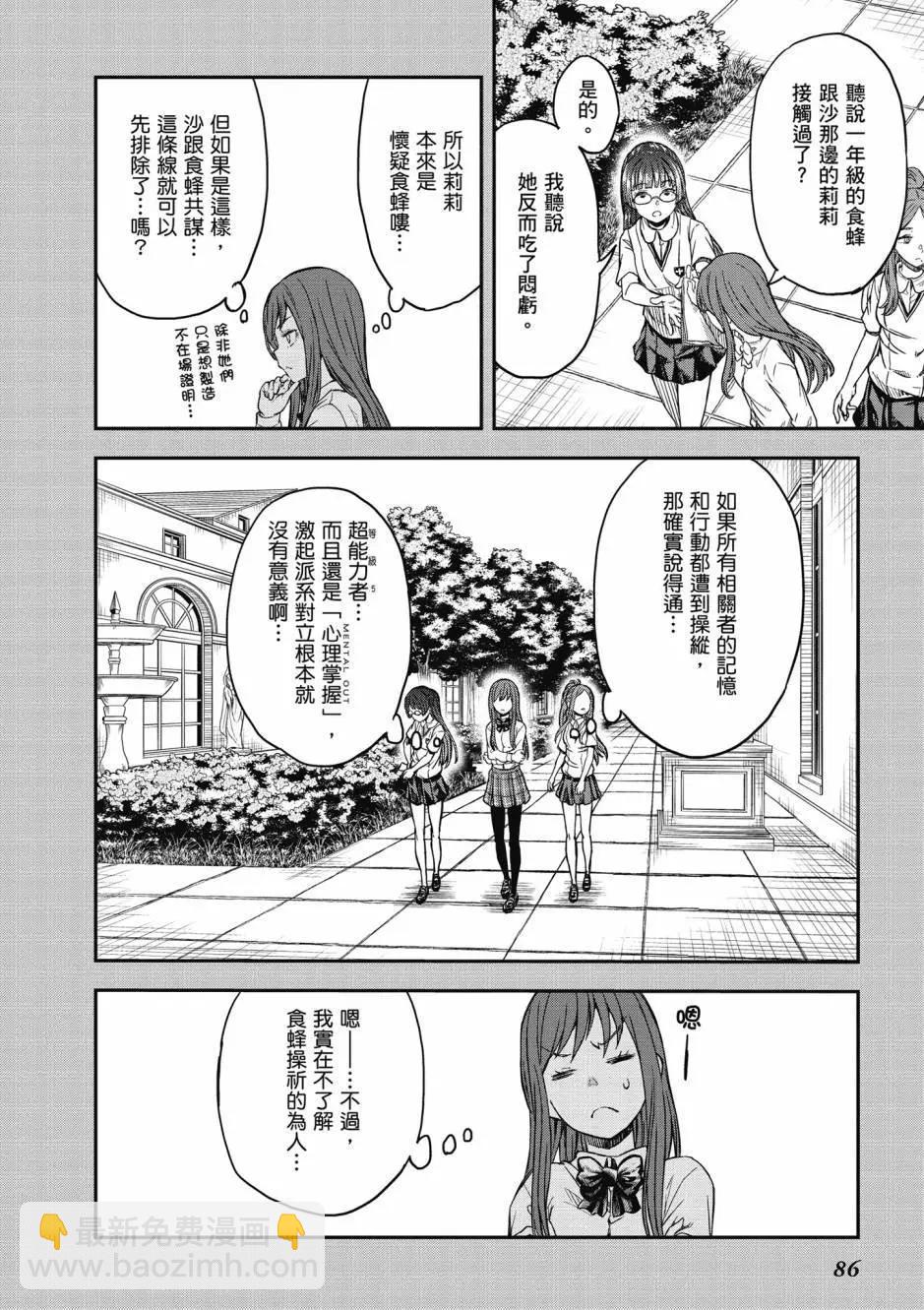 第18卷91
