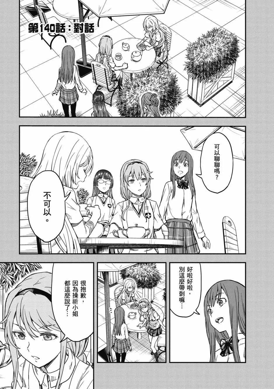 第18卷94
