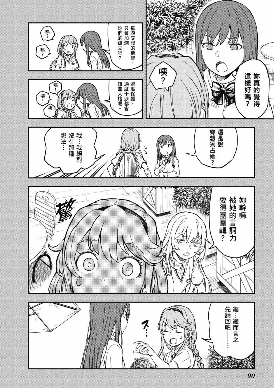 第18卷95