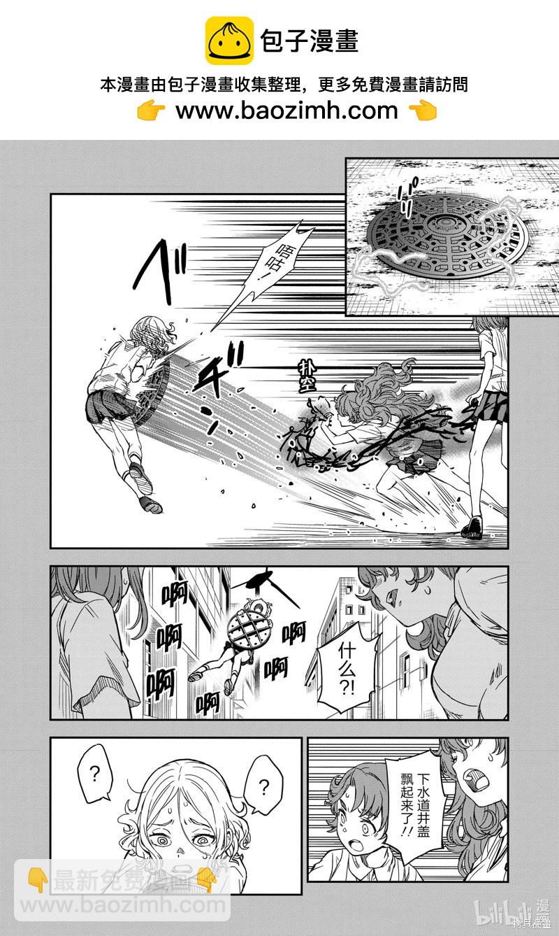 第138话11