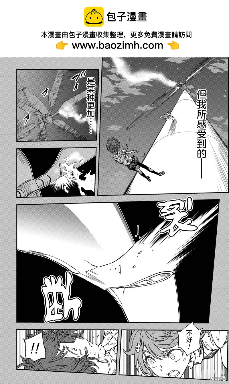 第139话后篇1