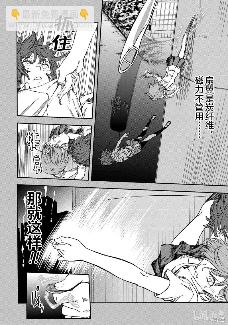 第139话后篇3
