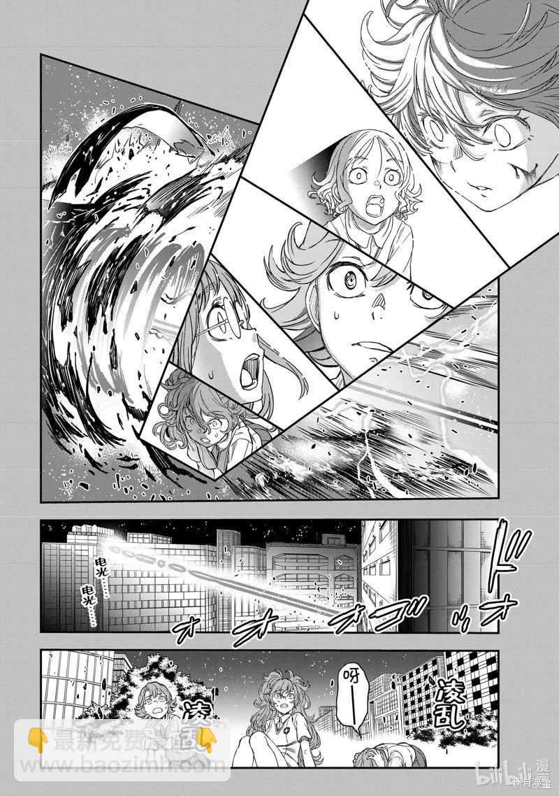 第139话后篇5