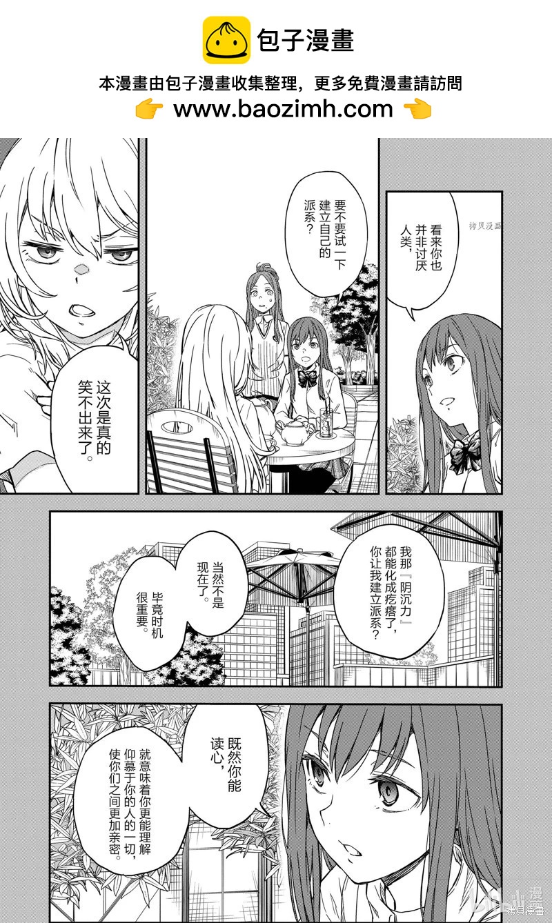 第140话前篇12